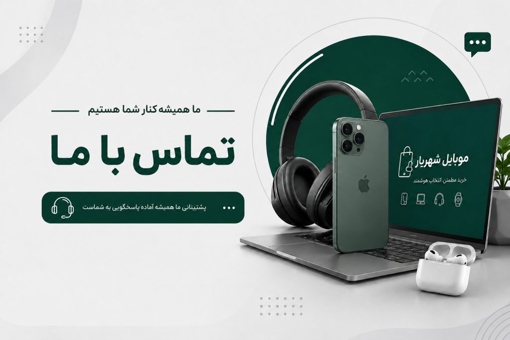 contact-us